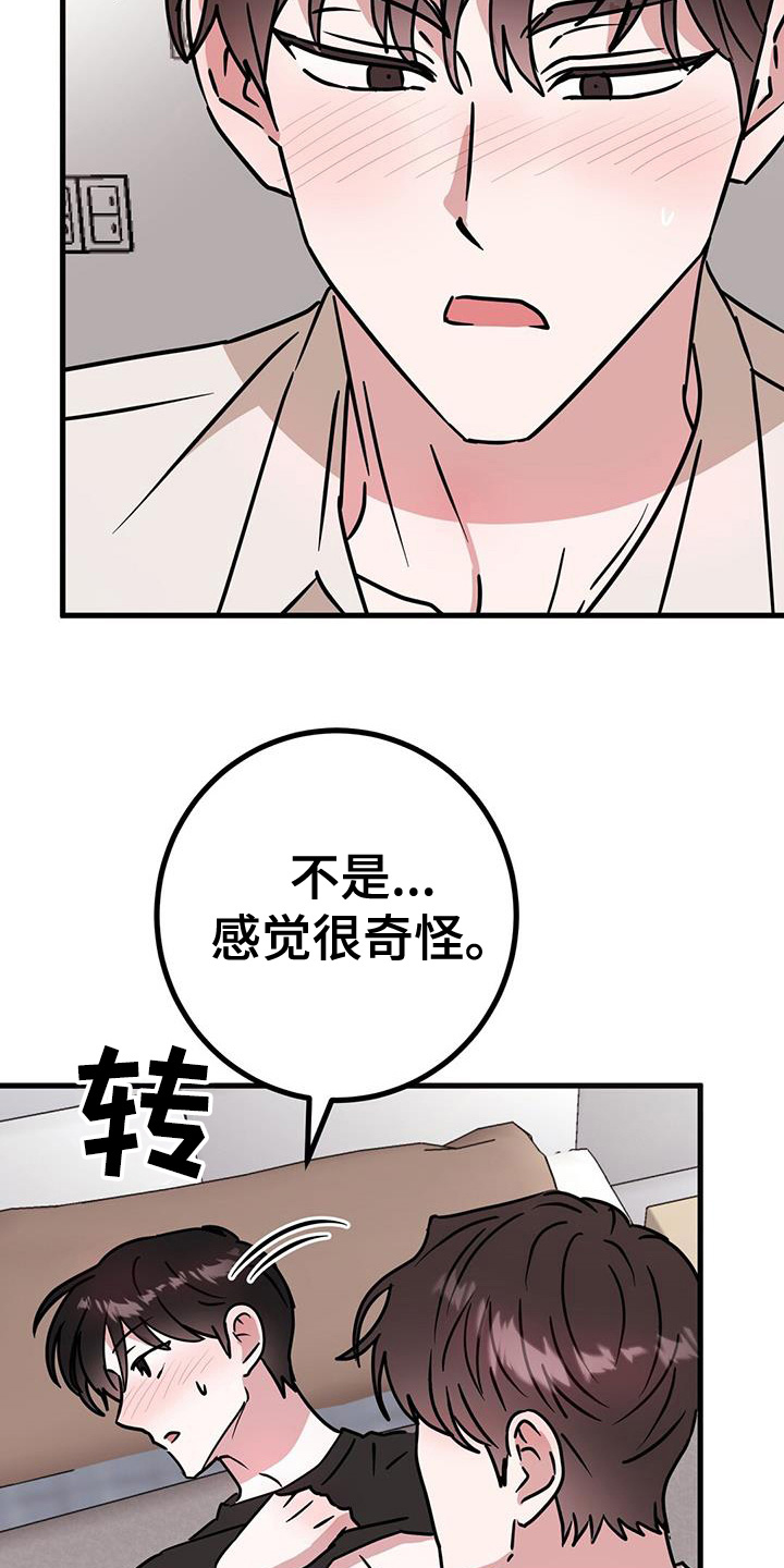 第110话16