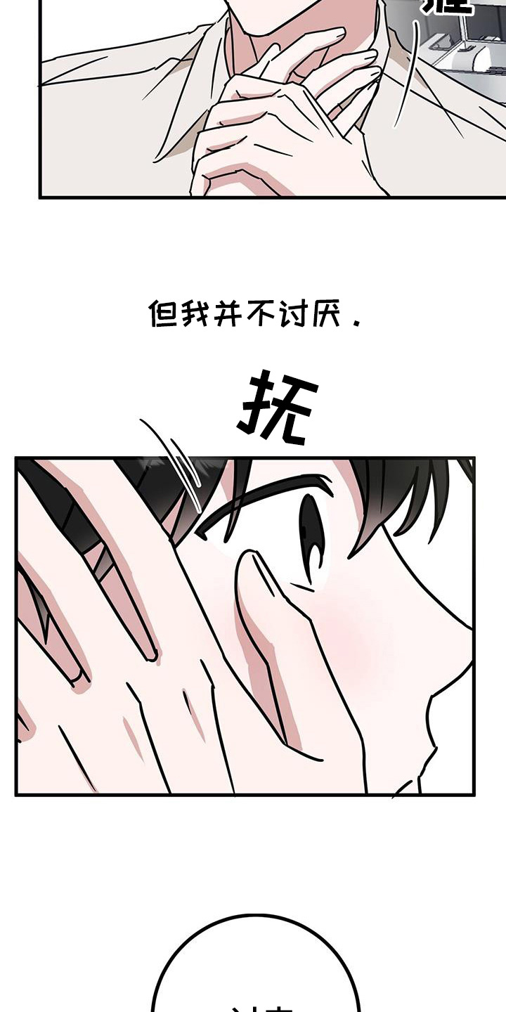 第110话9