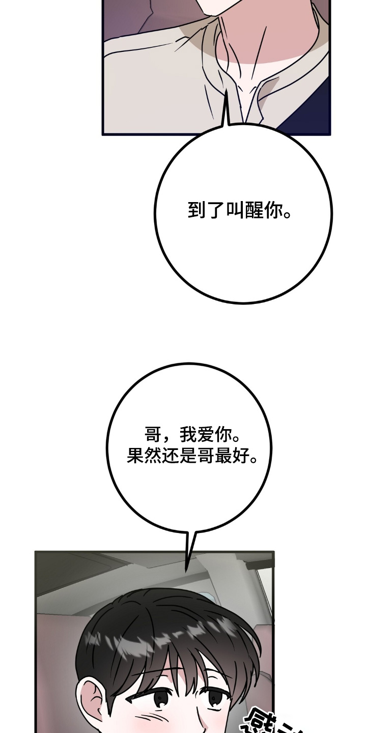 第113话22