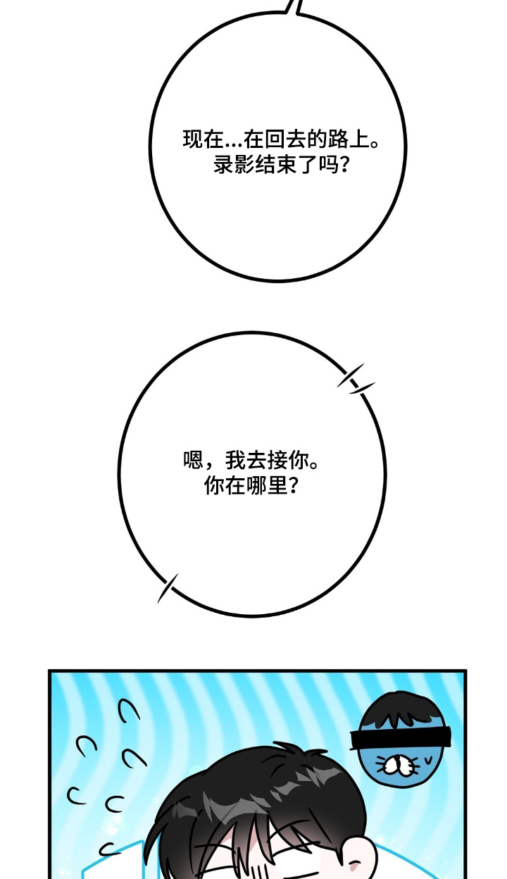 第114话15