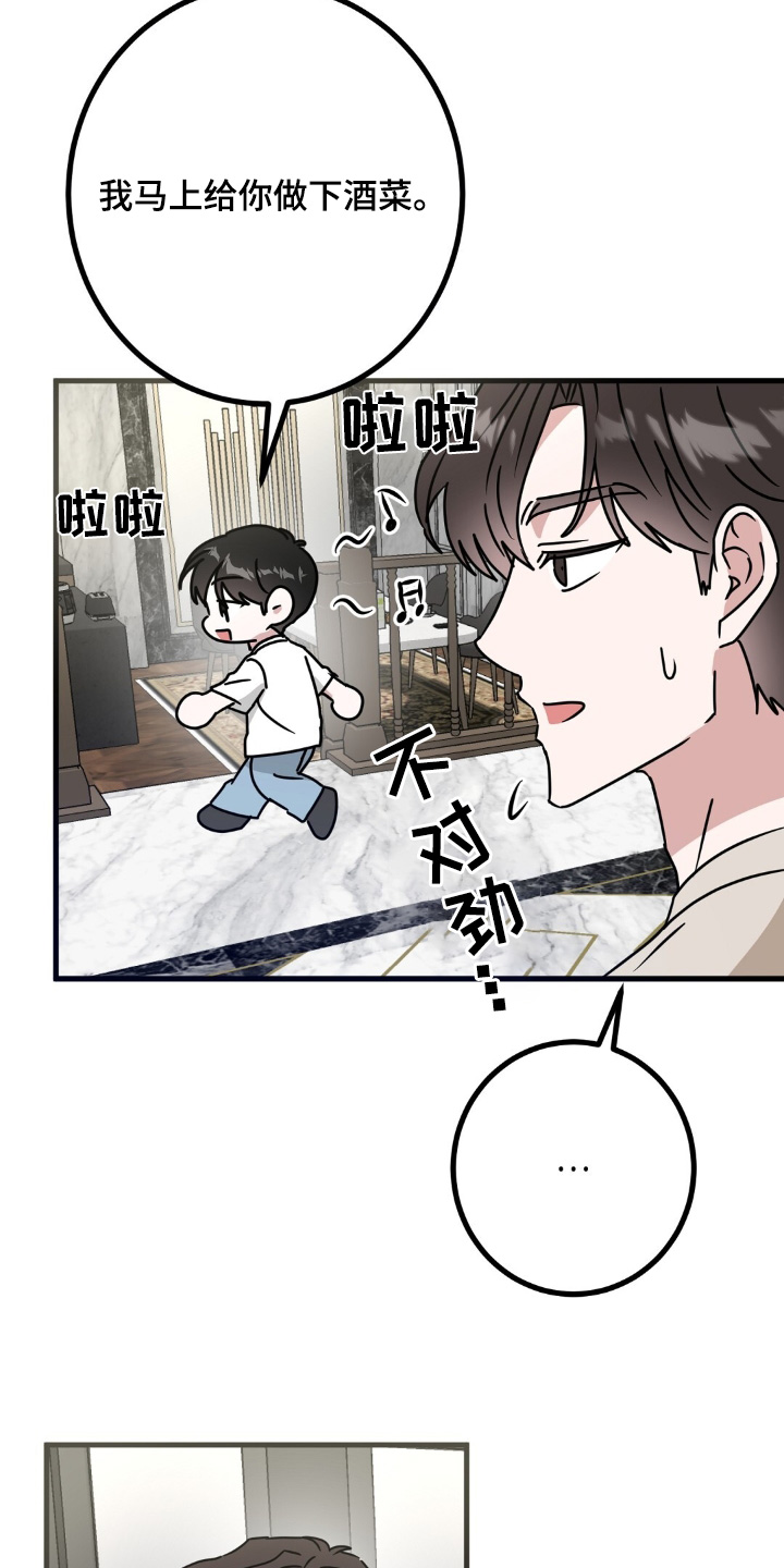 第115话2