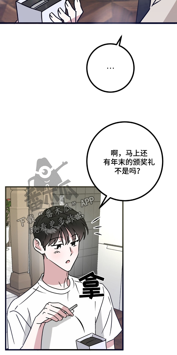 第116话20