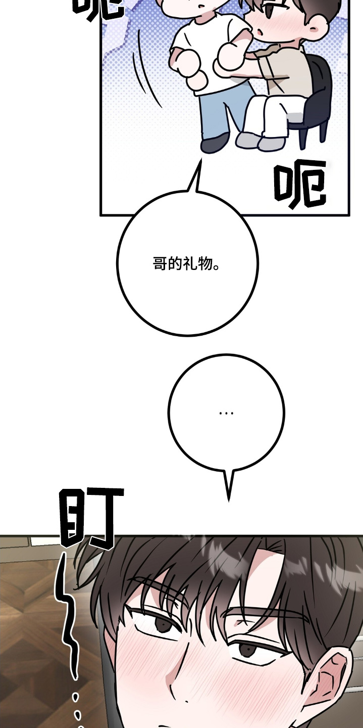 第116话3