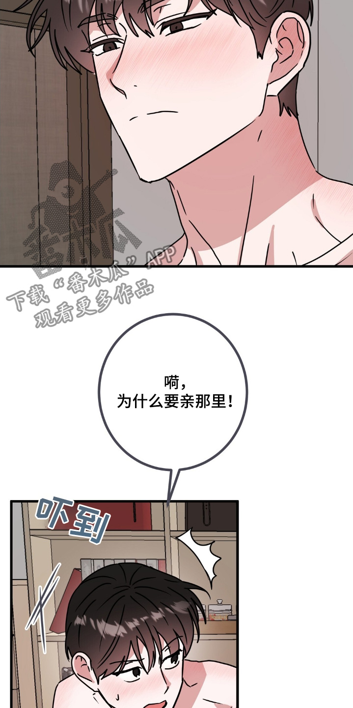 第118话4