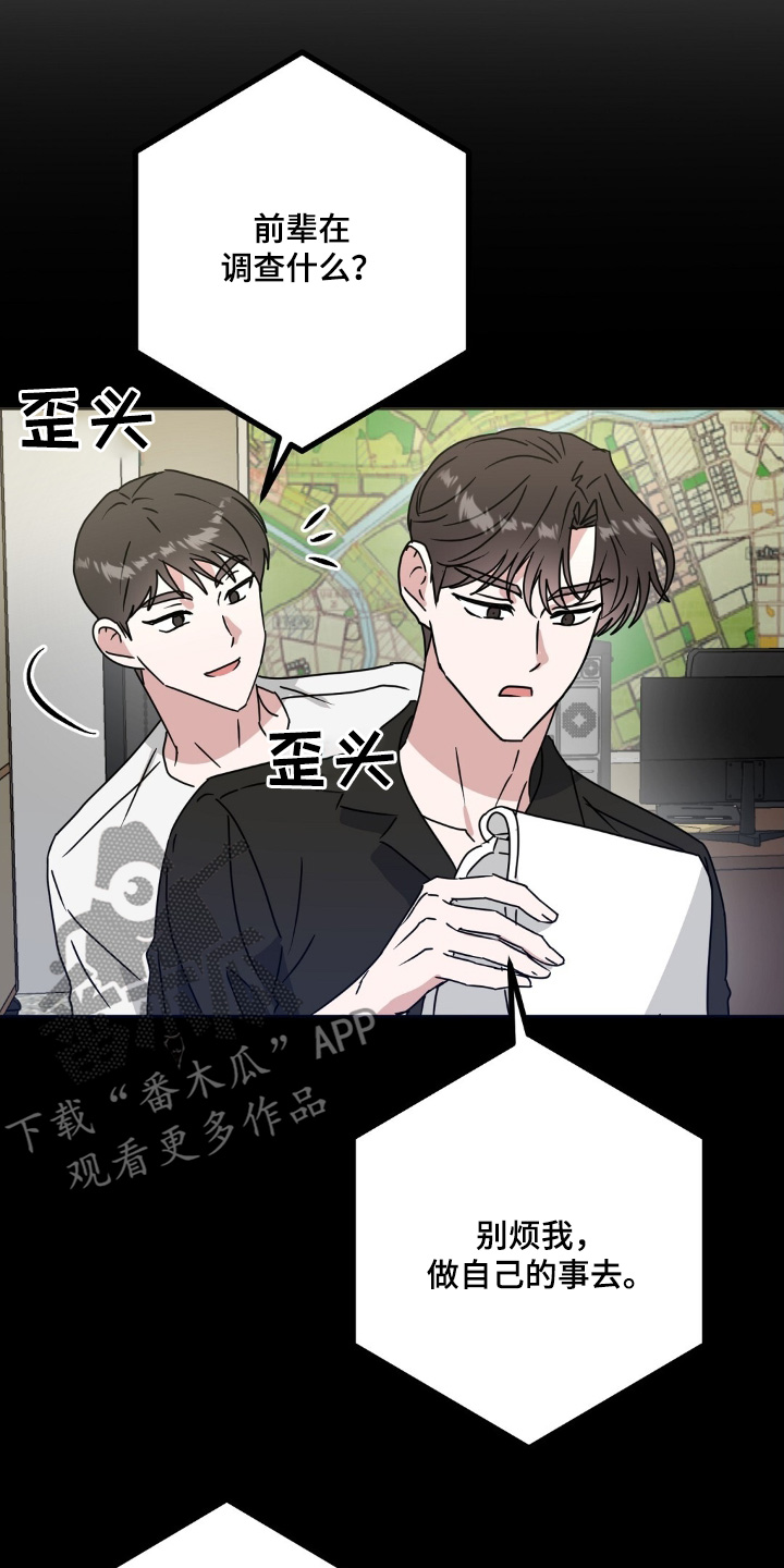 第119话24