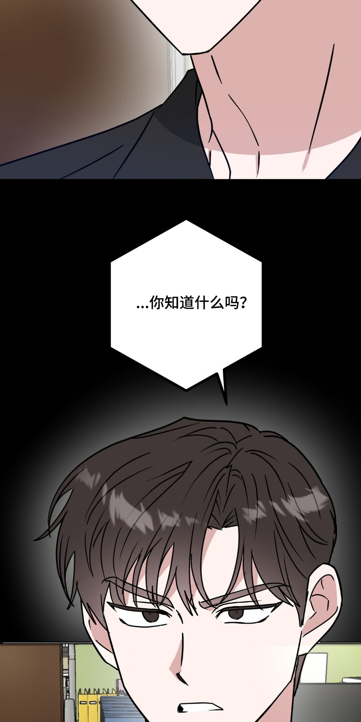 第119话26