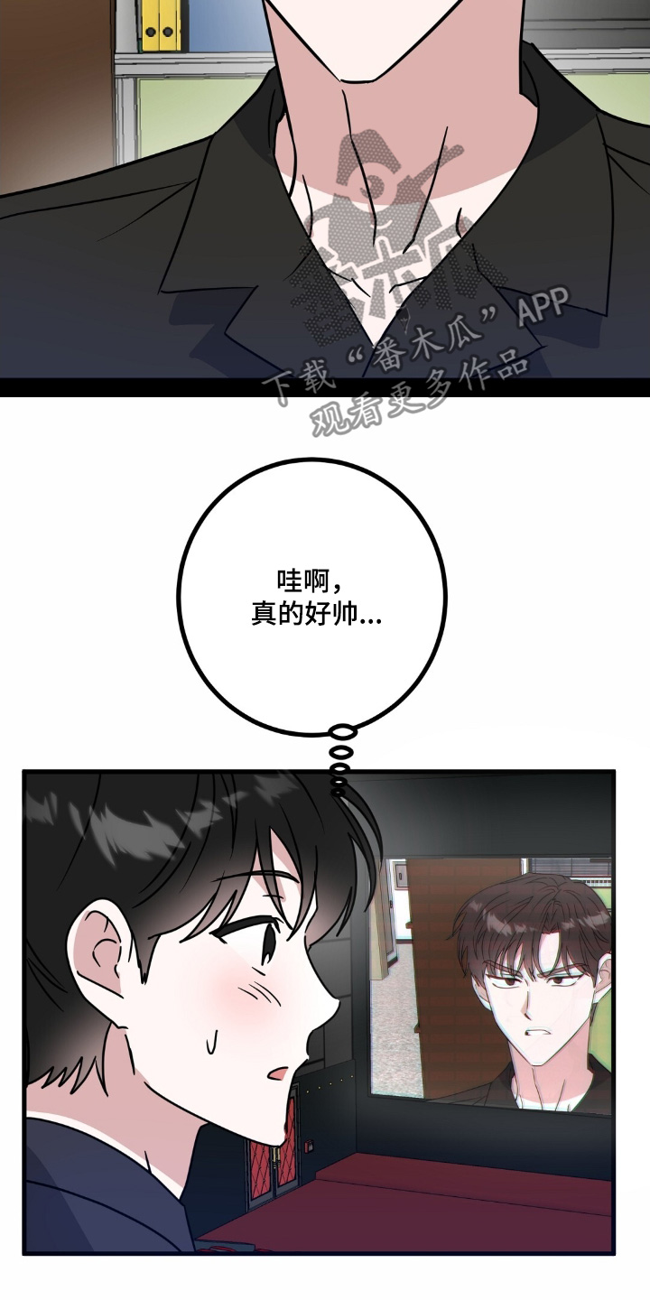 第119话27