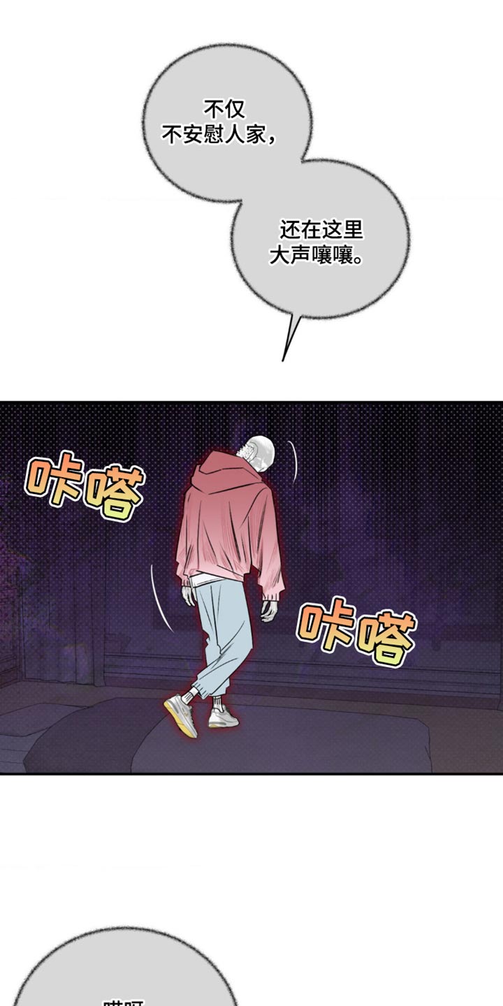 第27话4