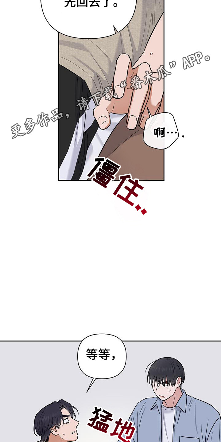 第45话22