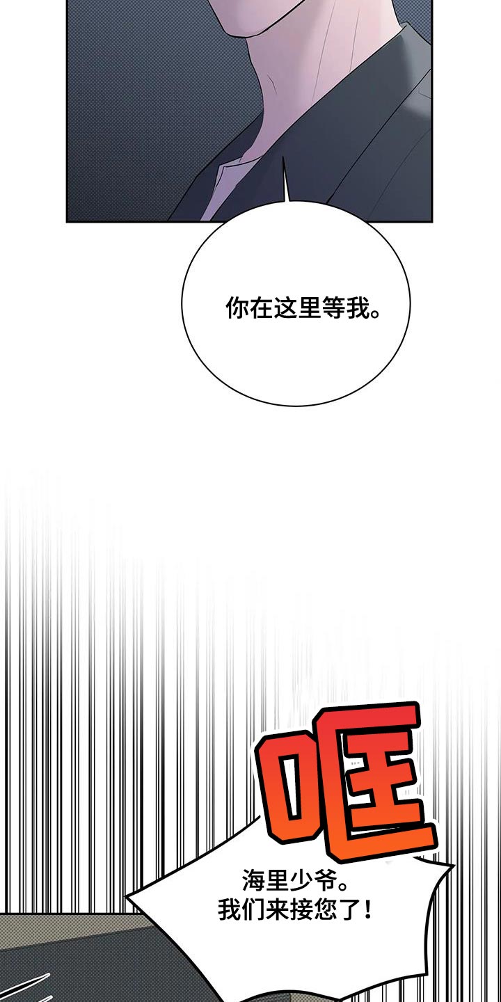 第33话25