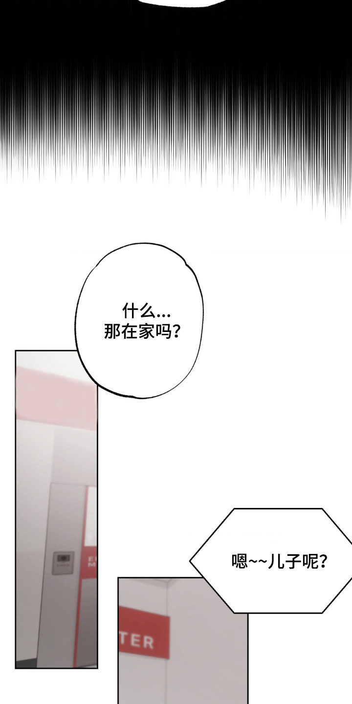 第55话4