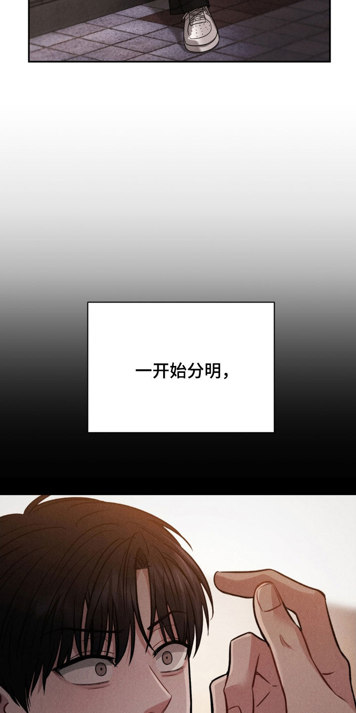 第78话9