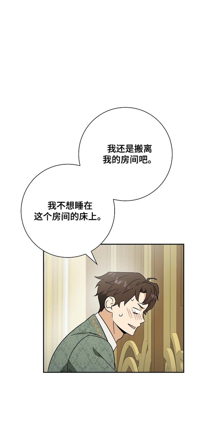 第109话7