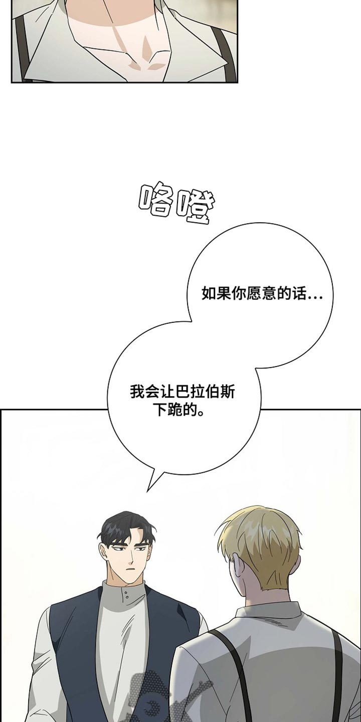 第109话14