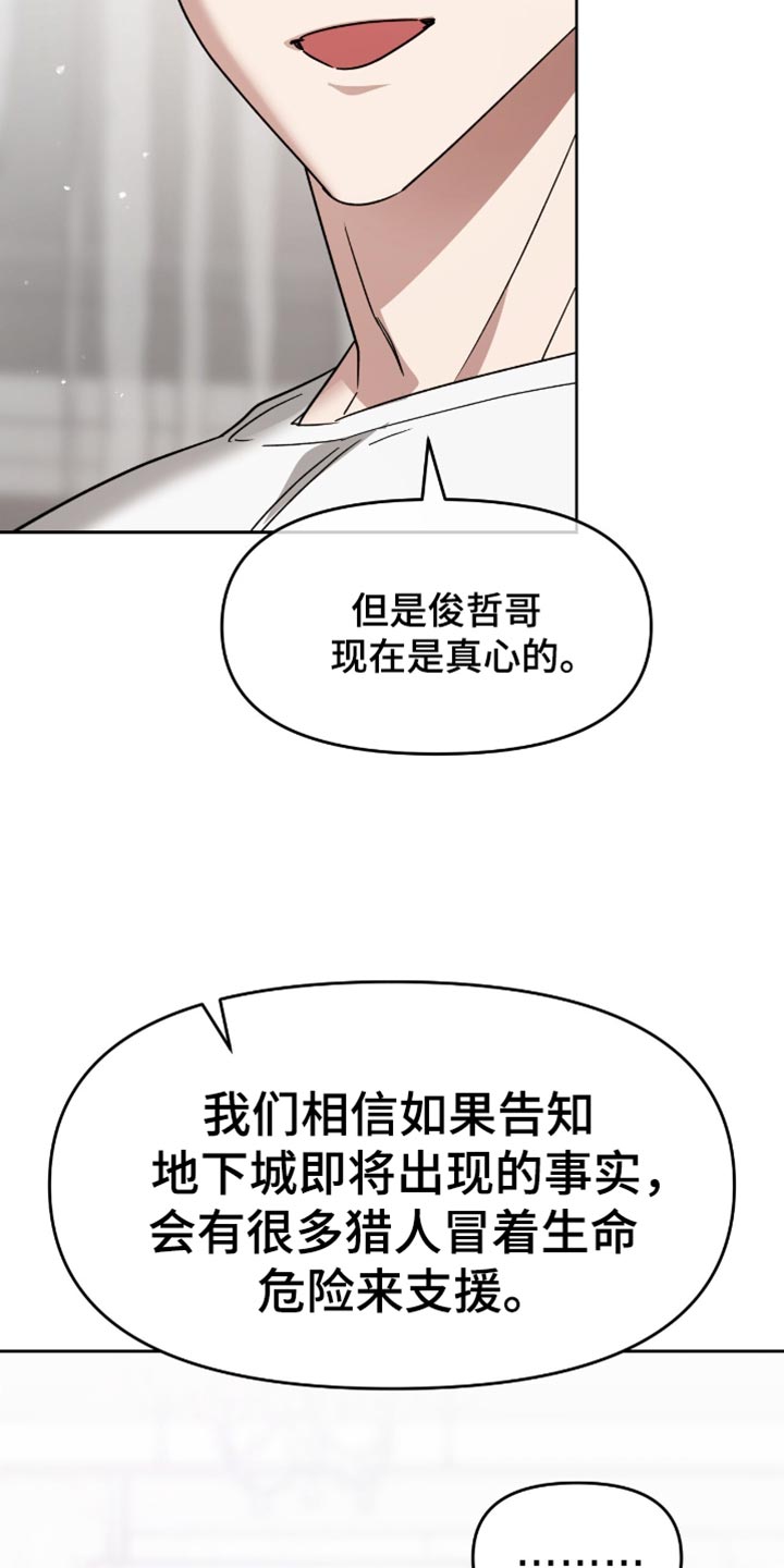 第131话12