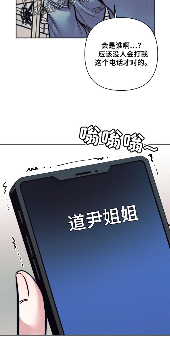 第61话25