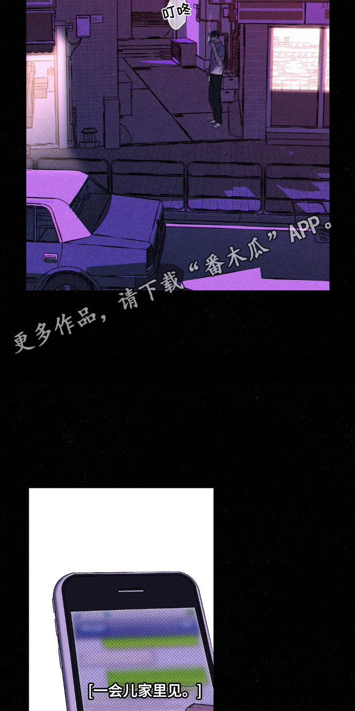 第117话9