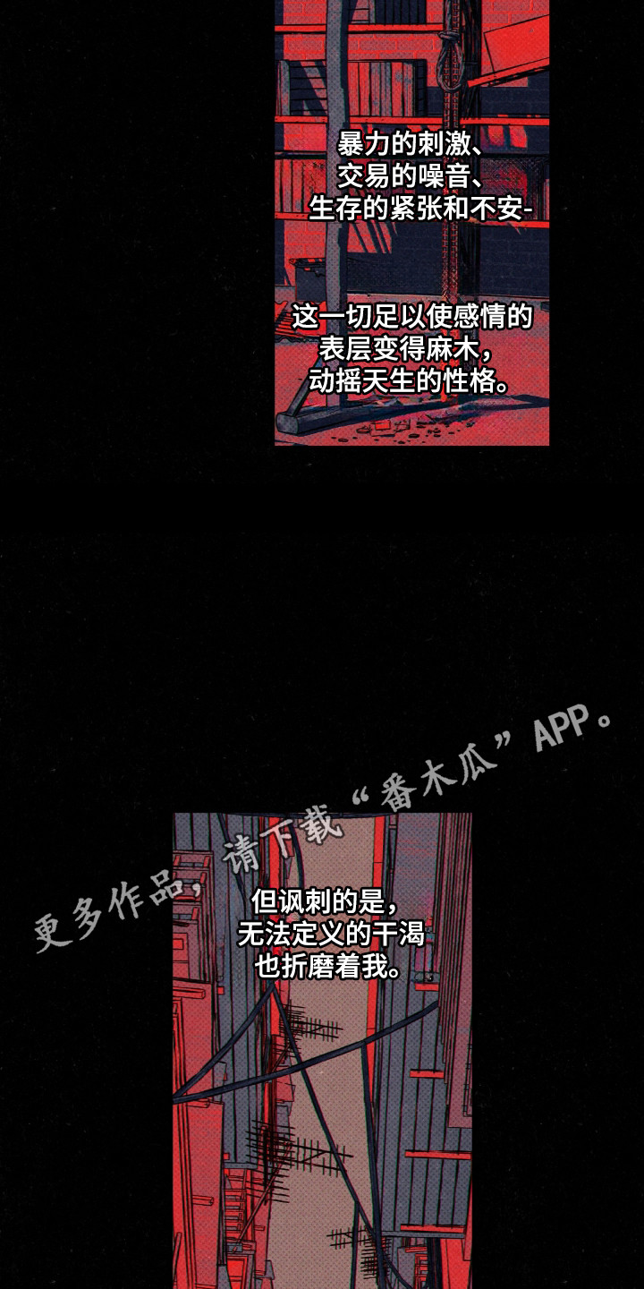 第118话6