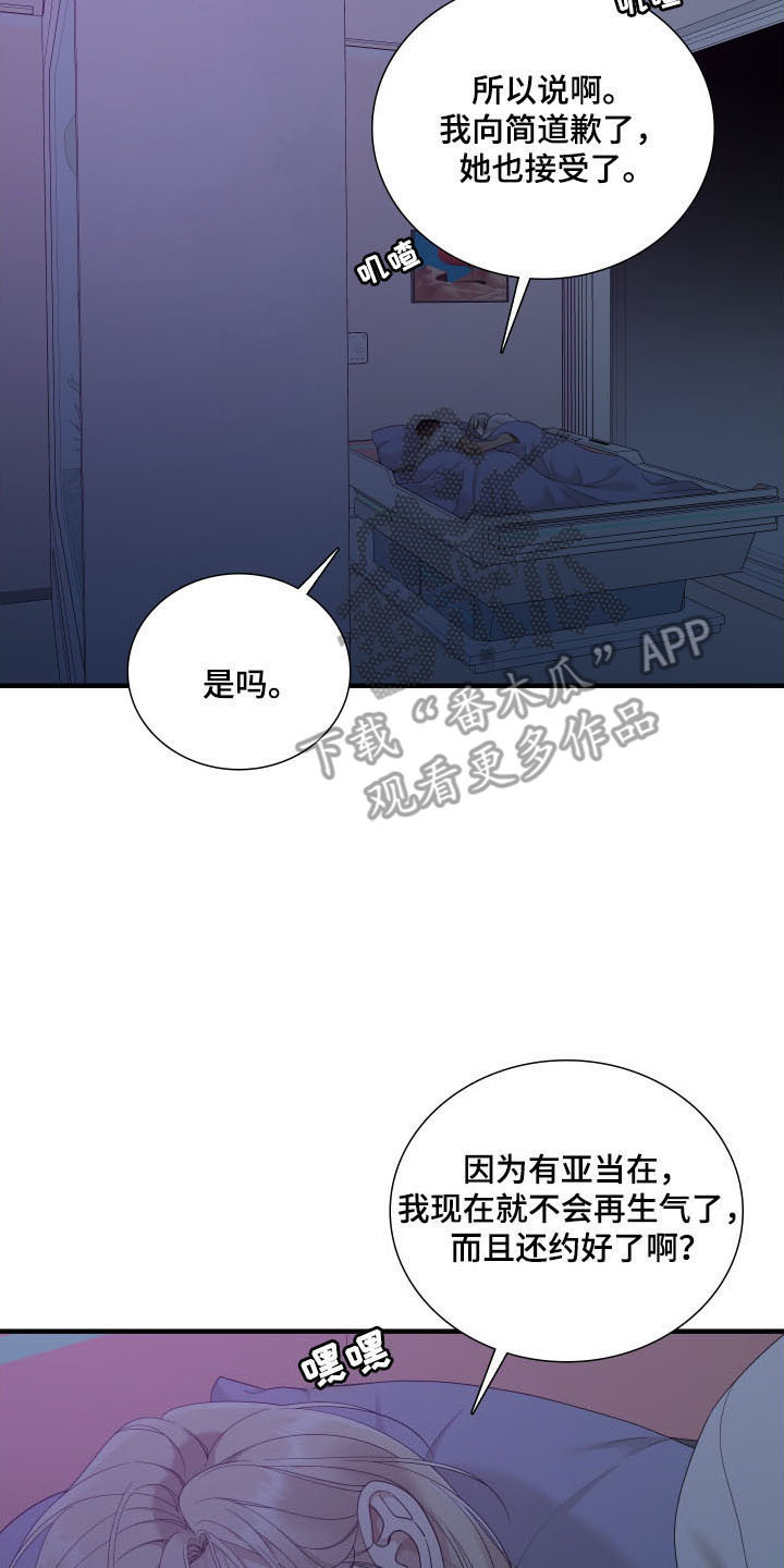 第47话1