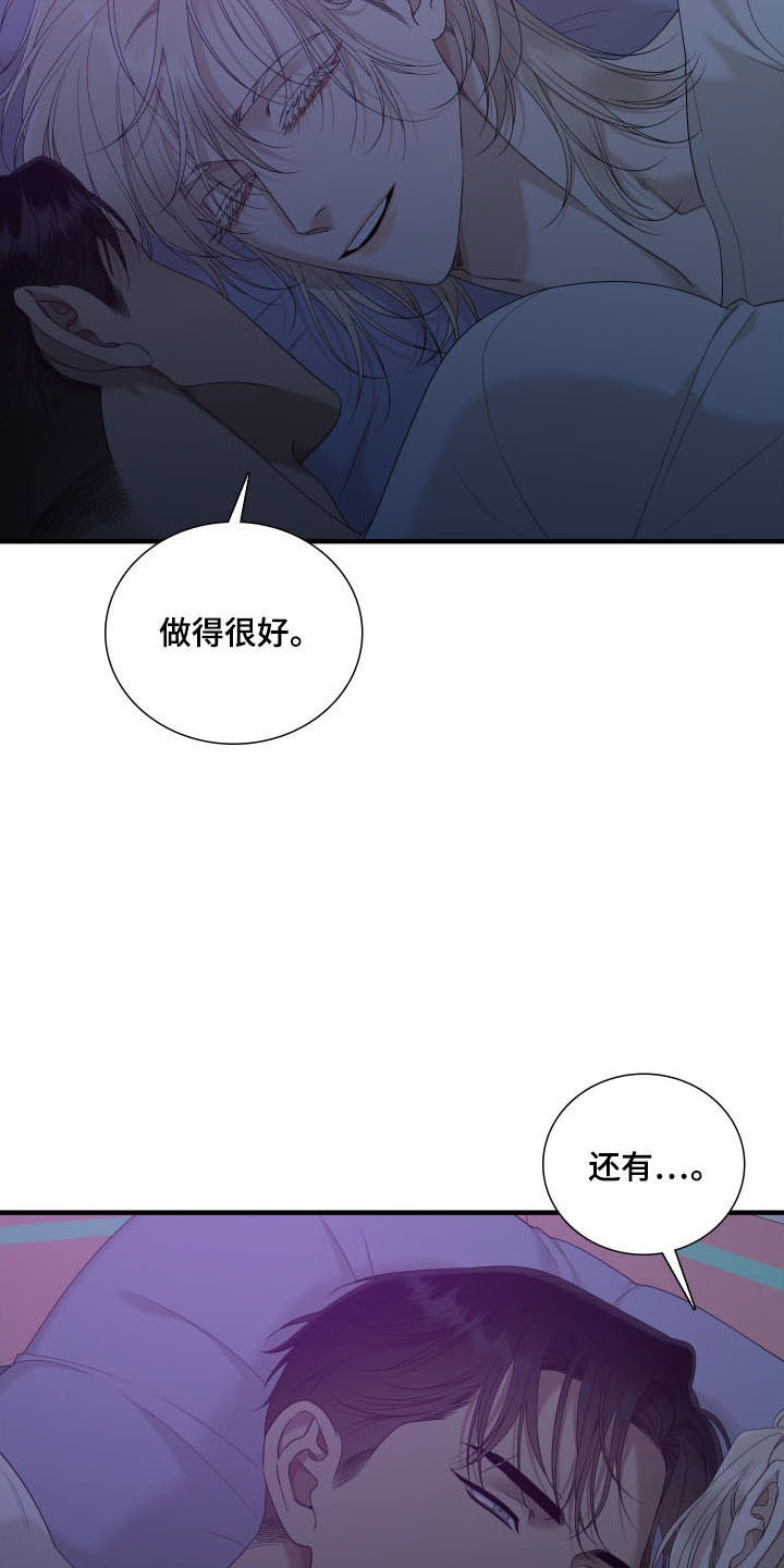 第47话2