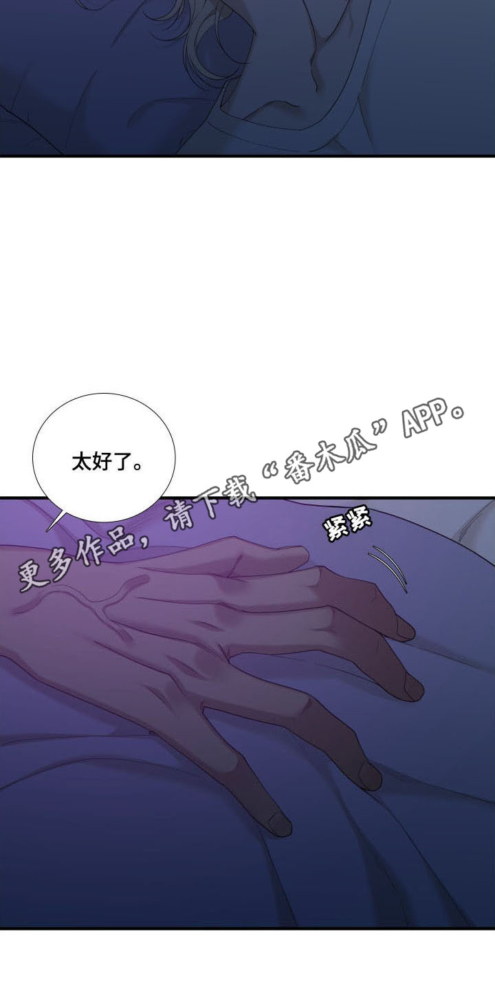 第47话22