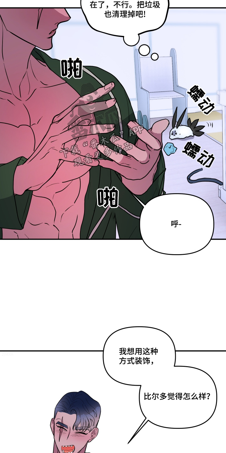 第73话5