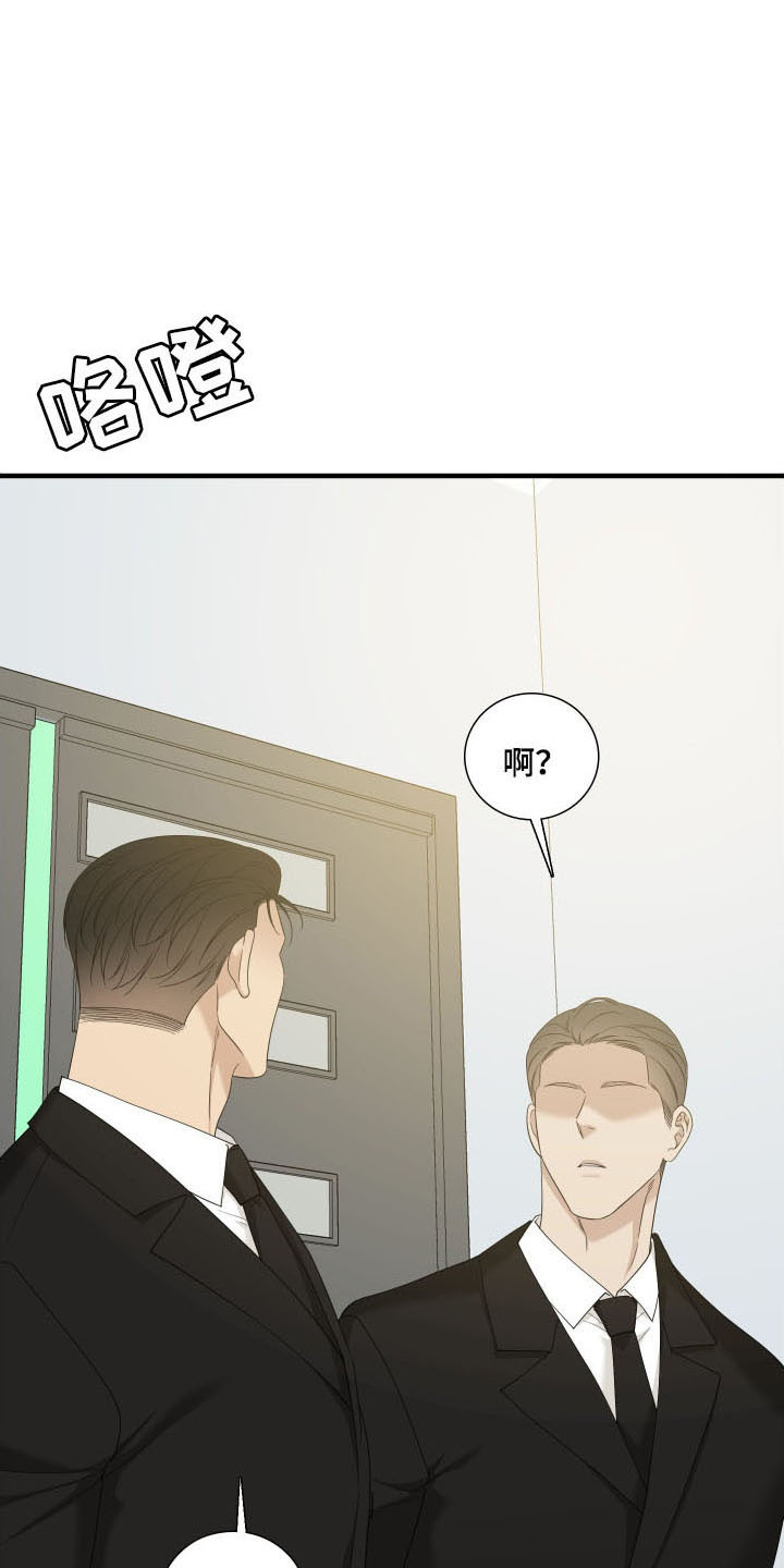 第48话8