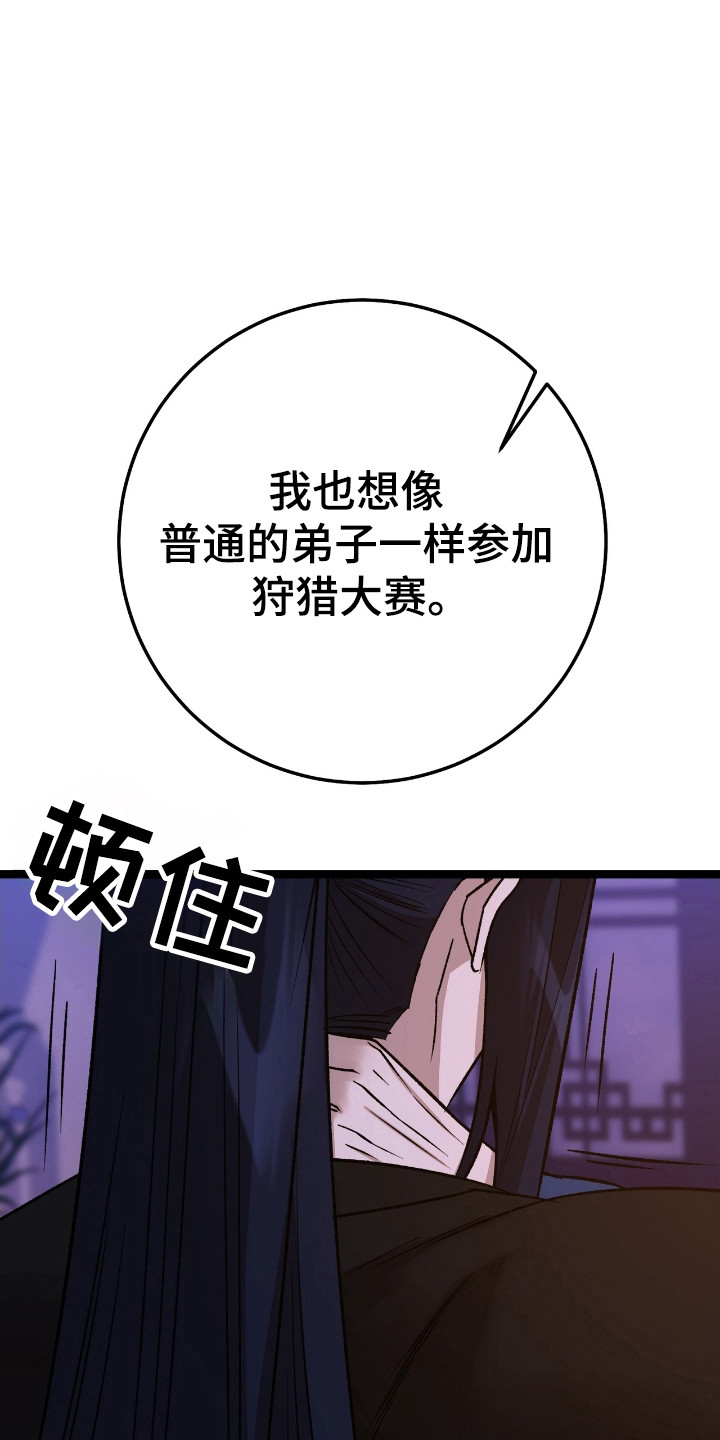 第48话5