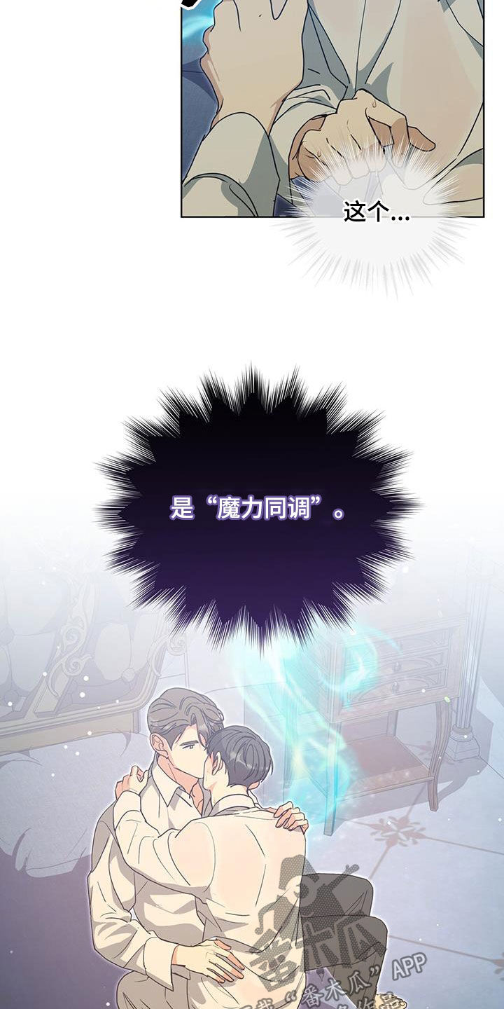 第48话14