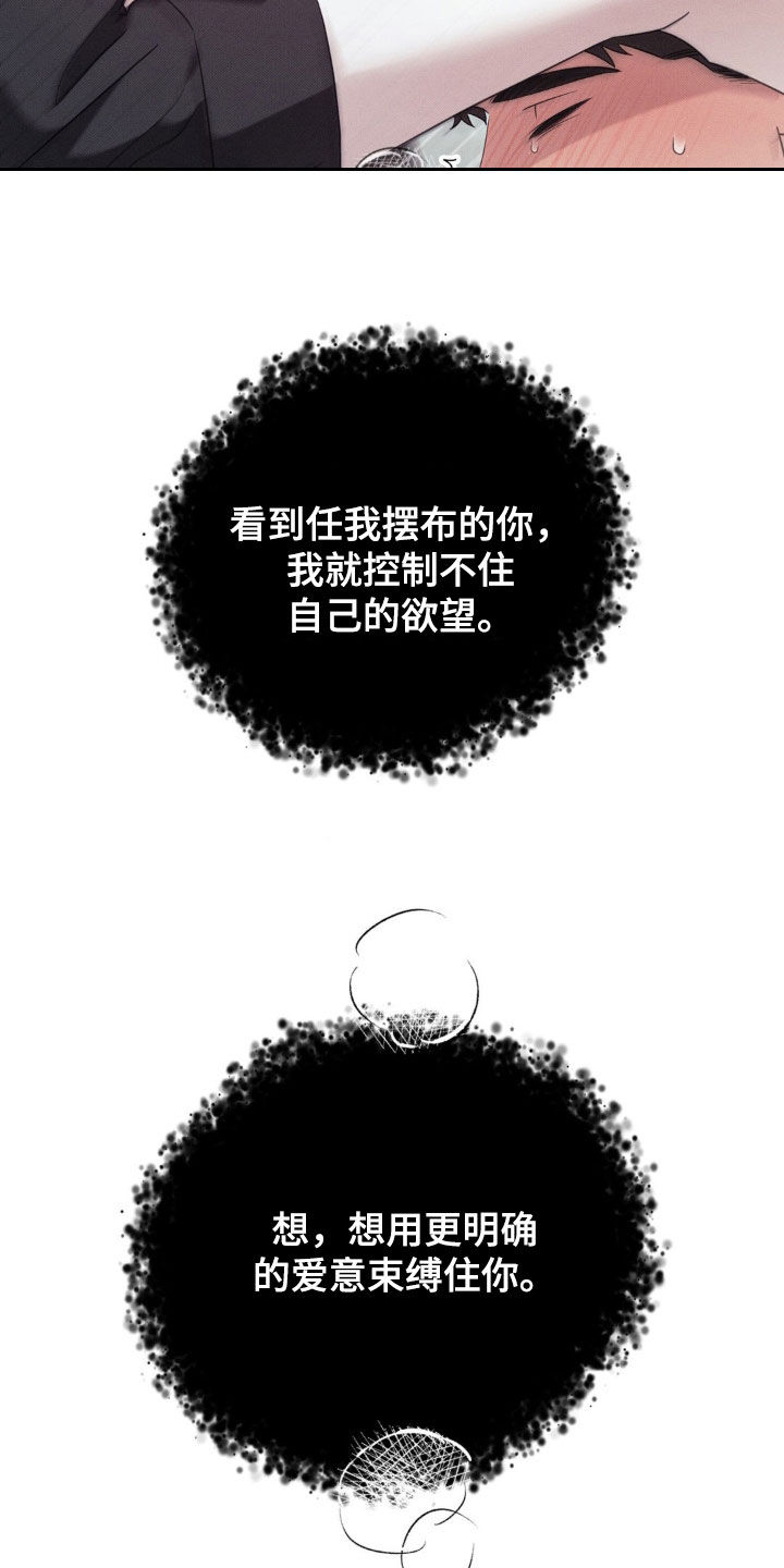 第35话21