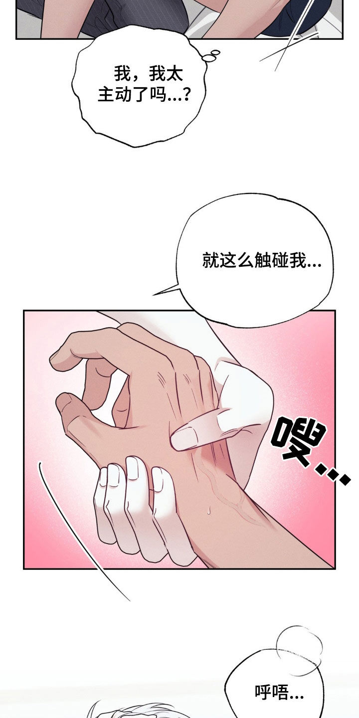 第35话6