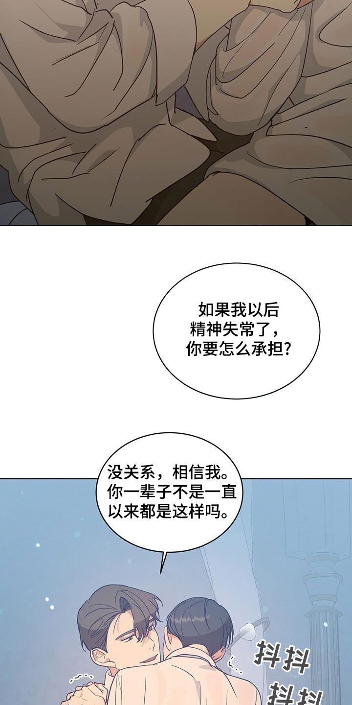 第49话7