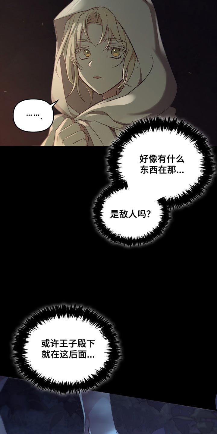 第105话37