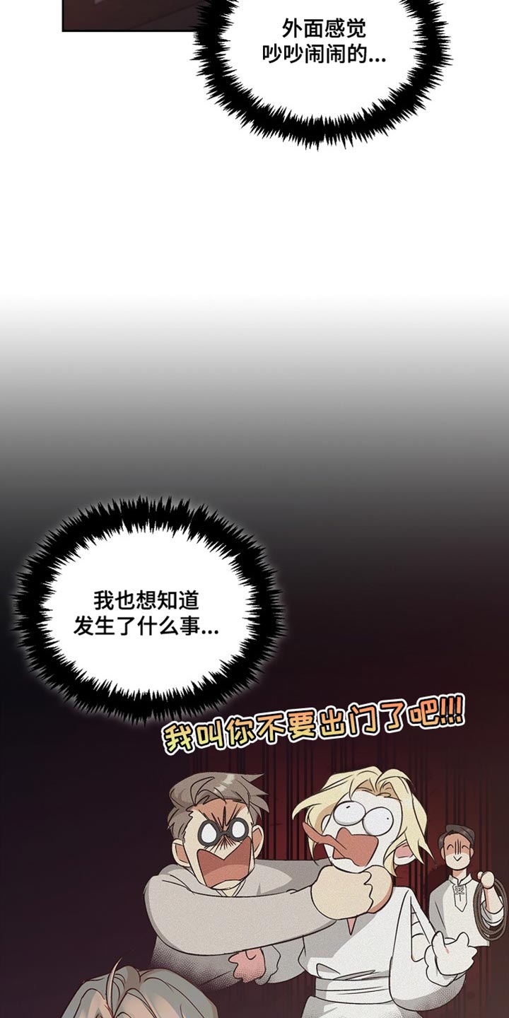 第105话18