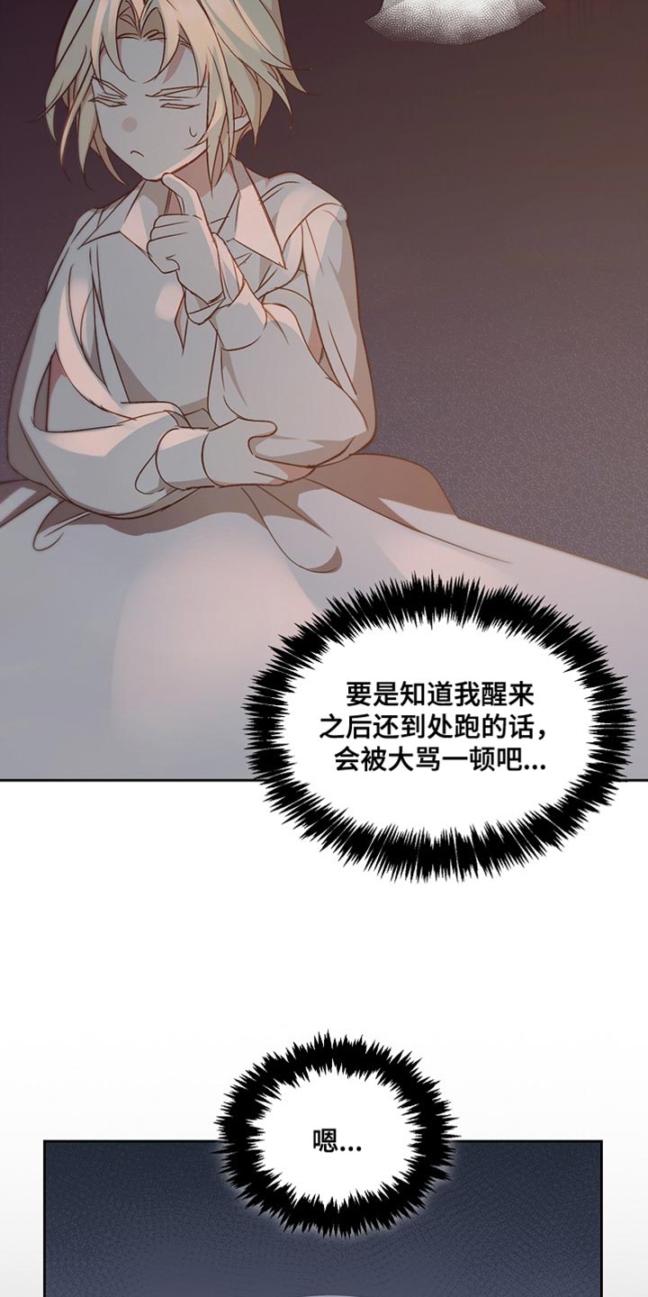 第105话19