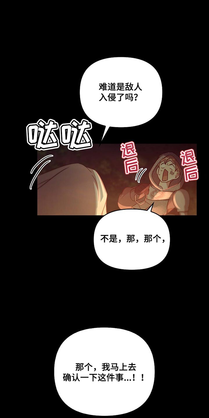 第105话28