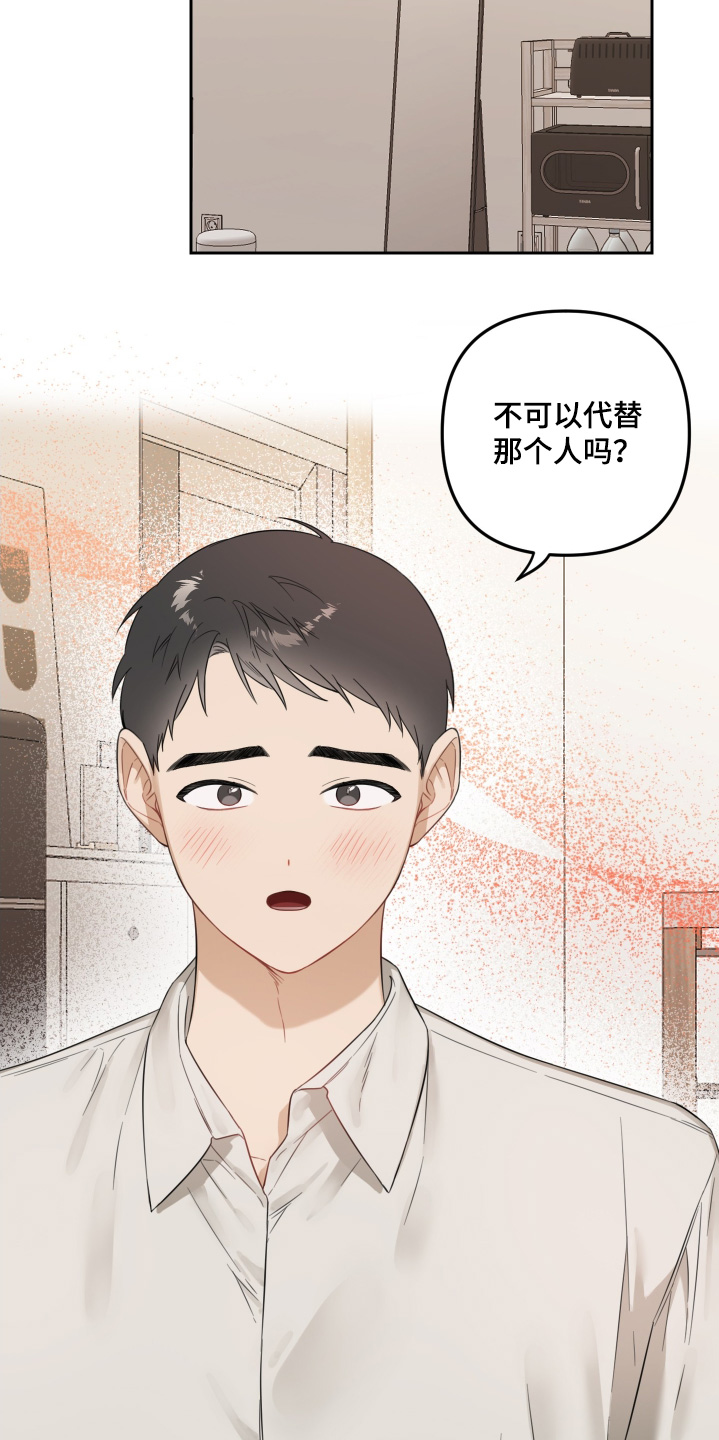 第75话4