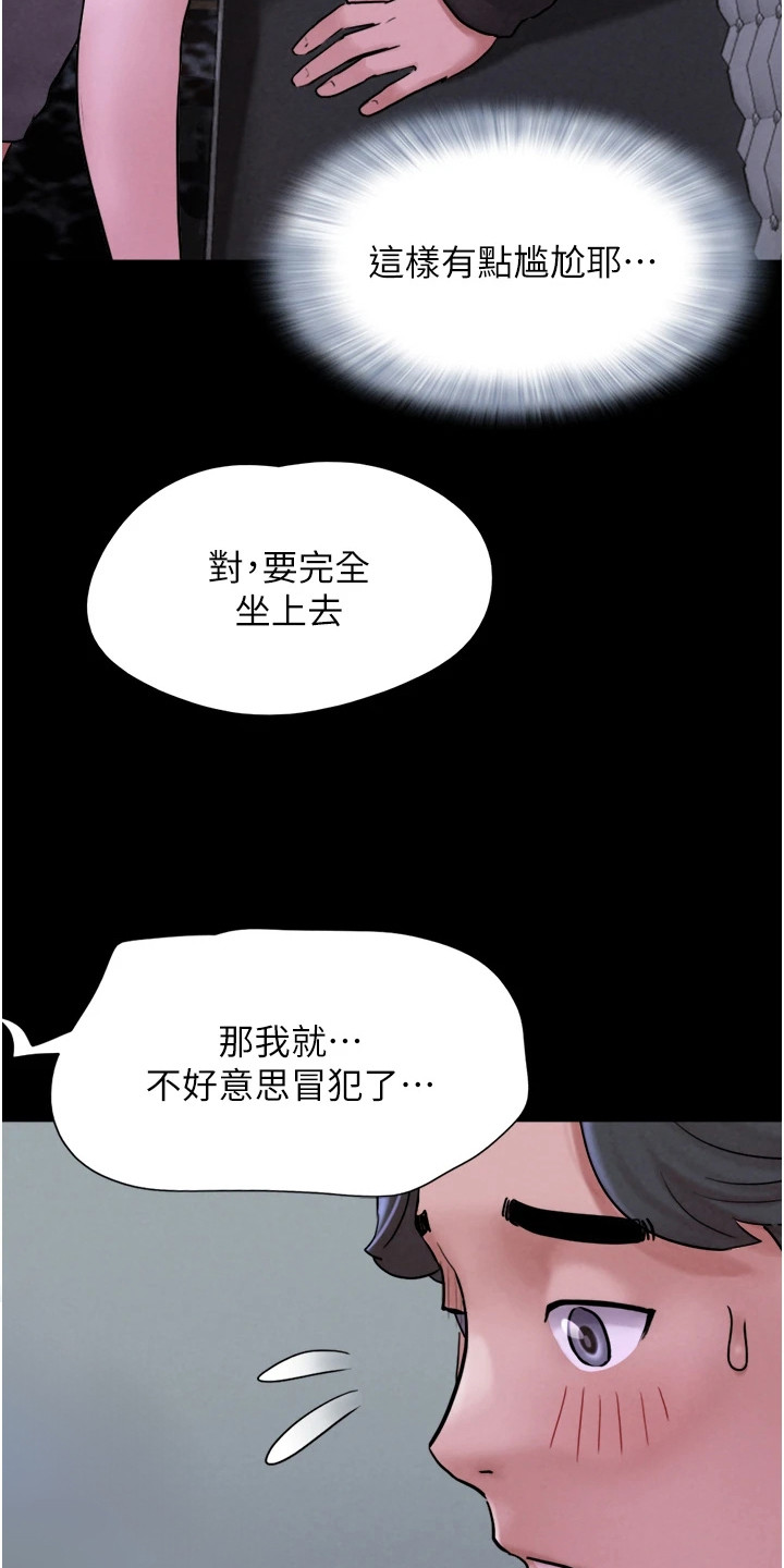 第4话9