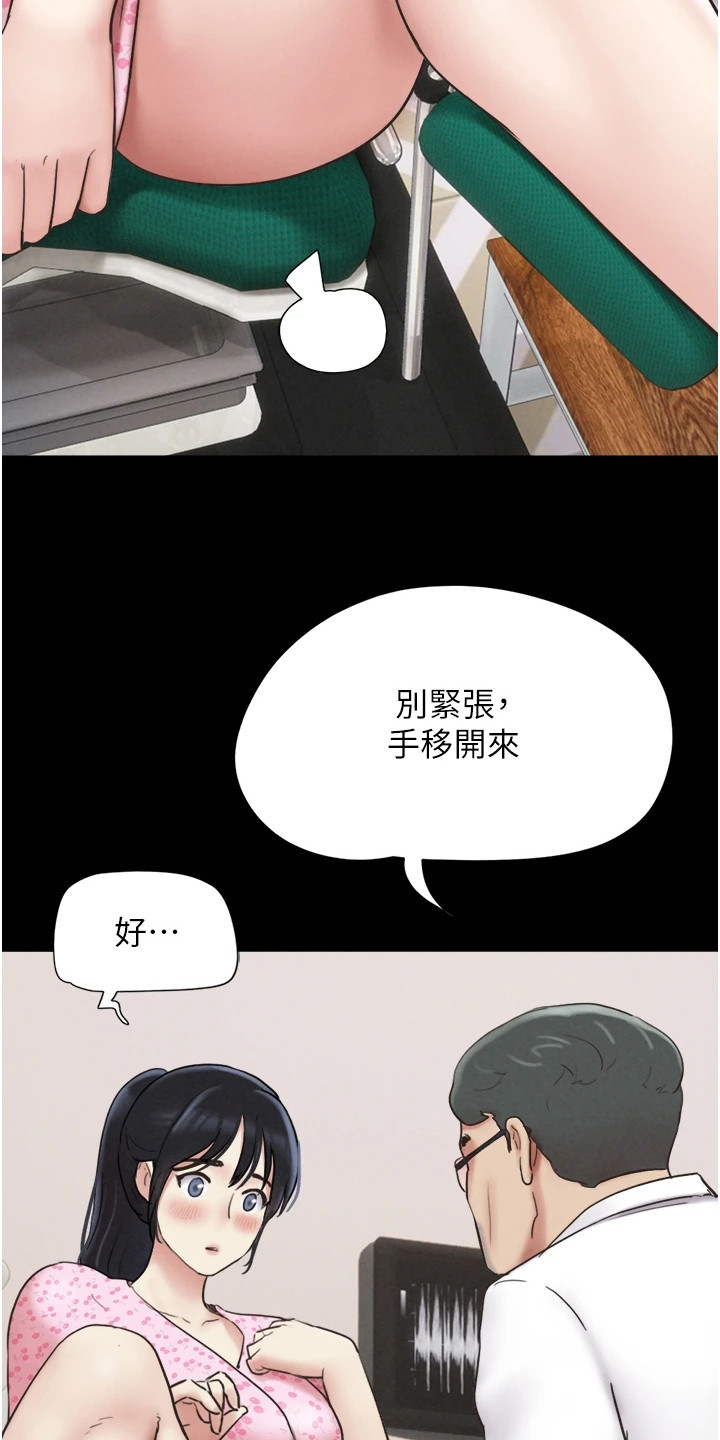 第14话5