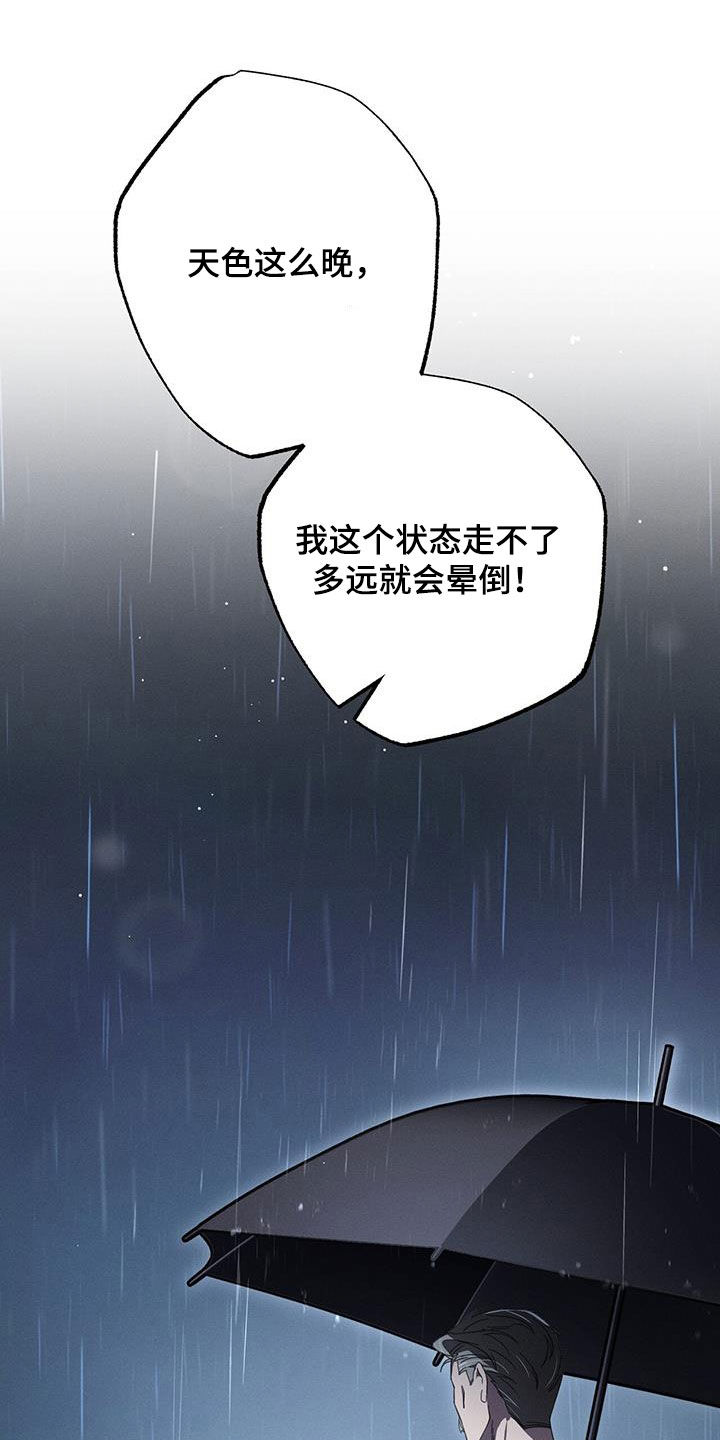 第103话29