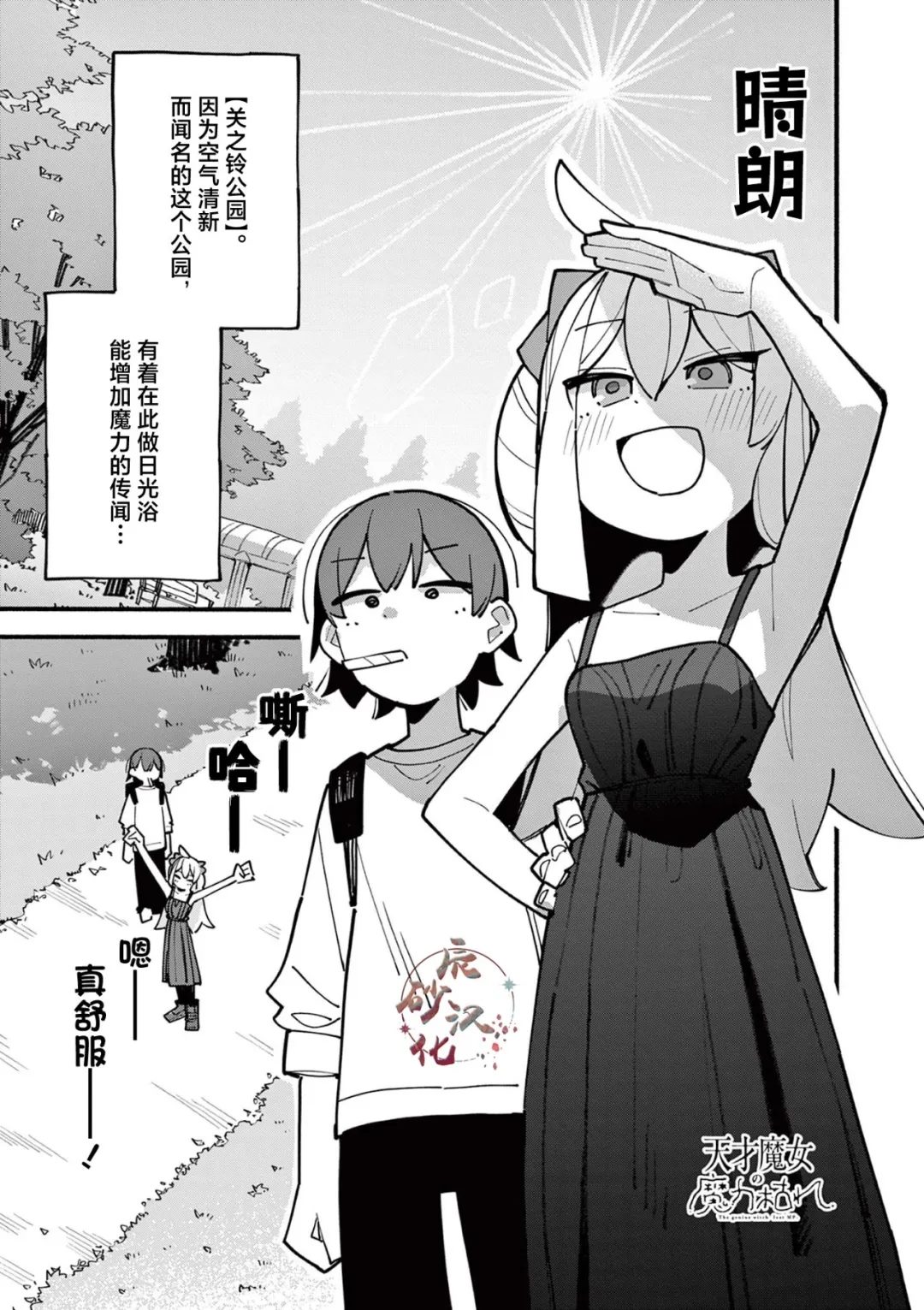 第66话1