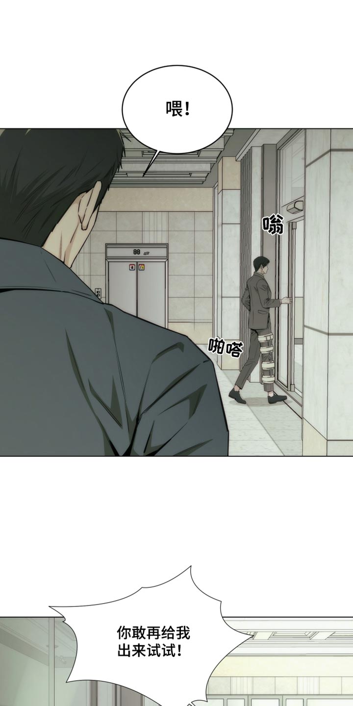 第34话6