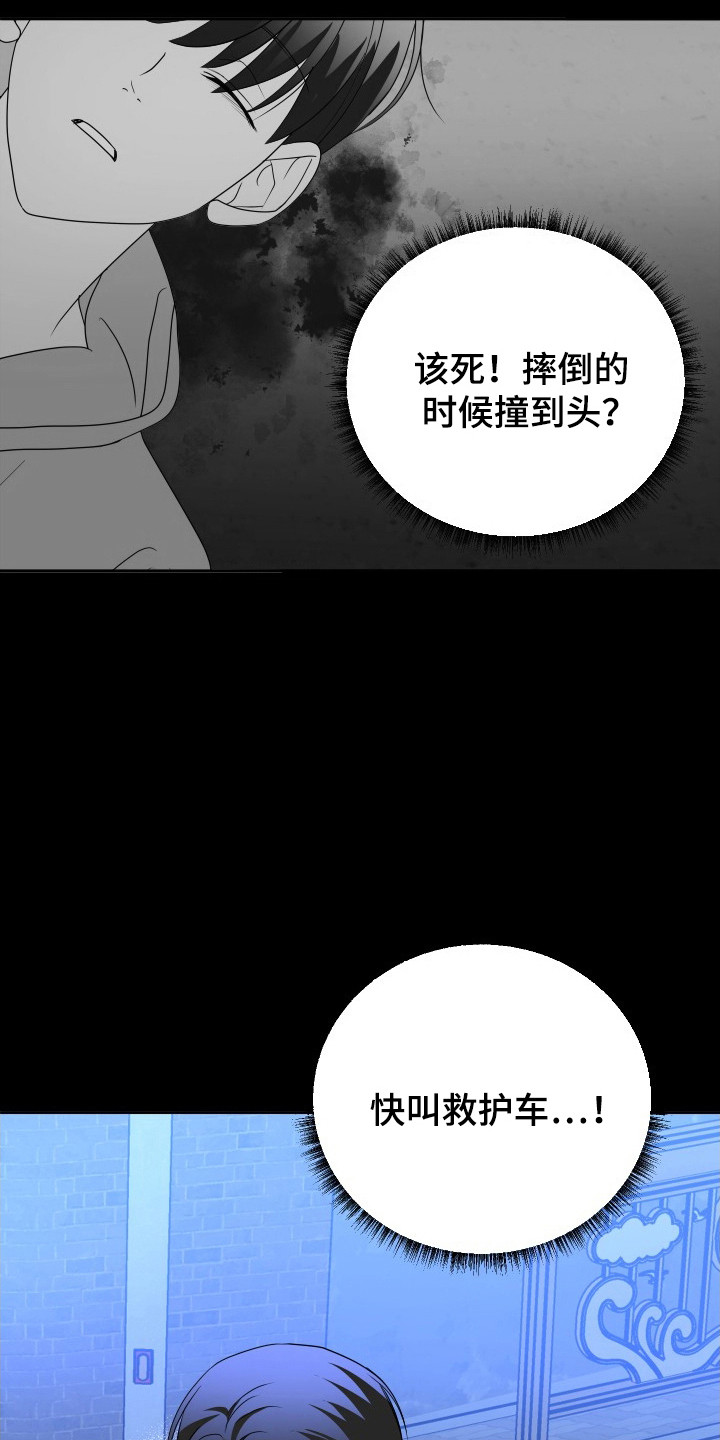 第64话20