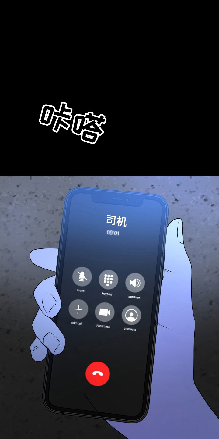 第64话24