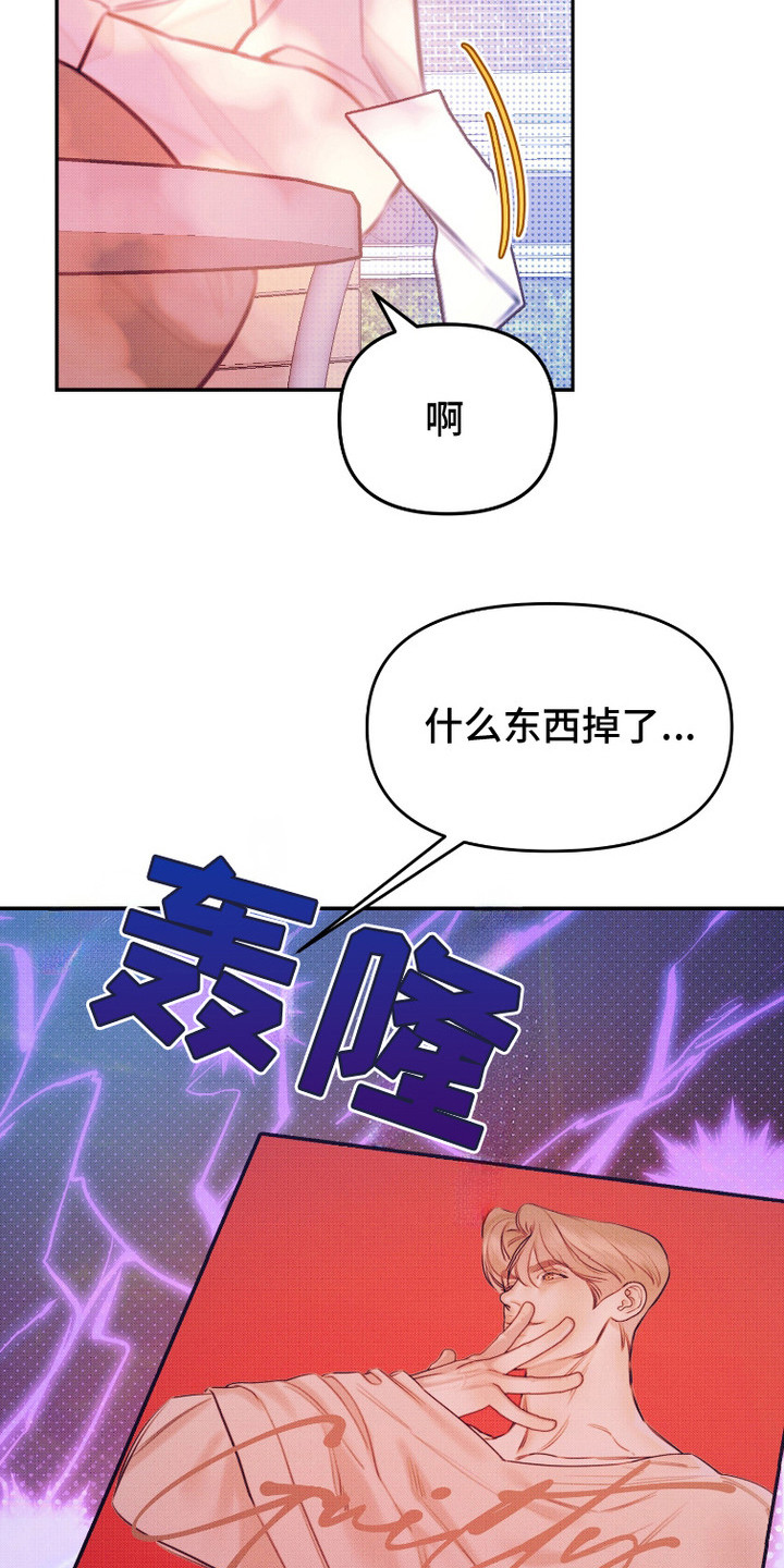 第4话20