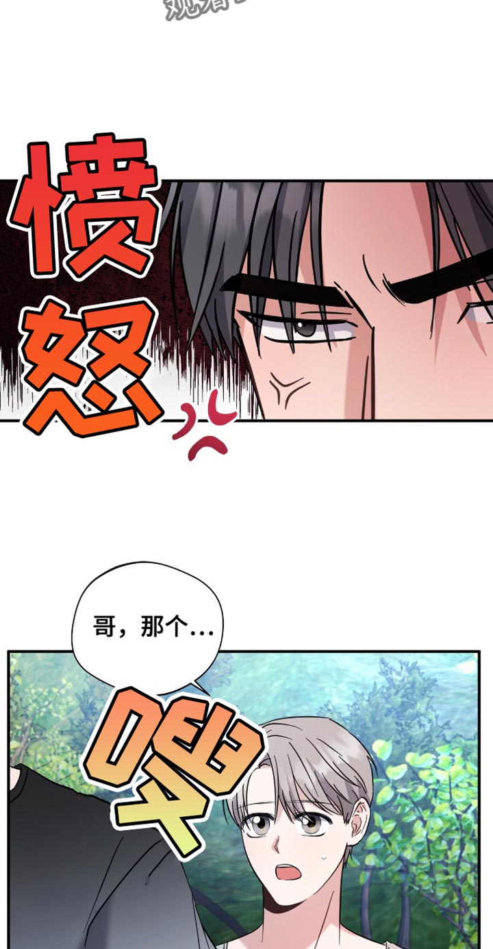 第57话17