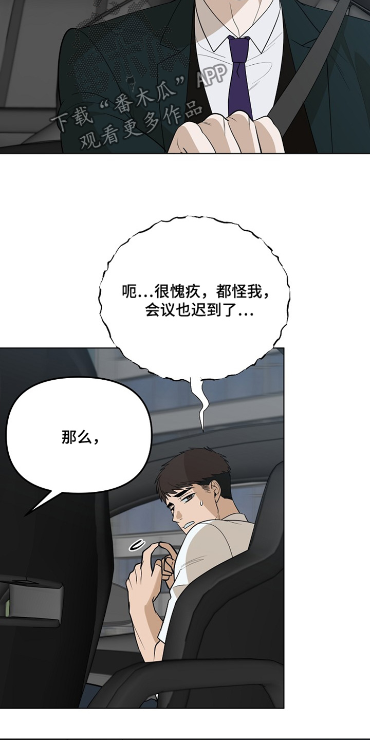 第95话17