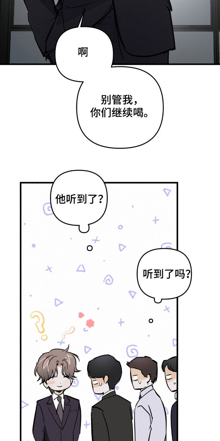 第85话6