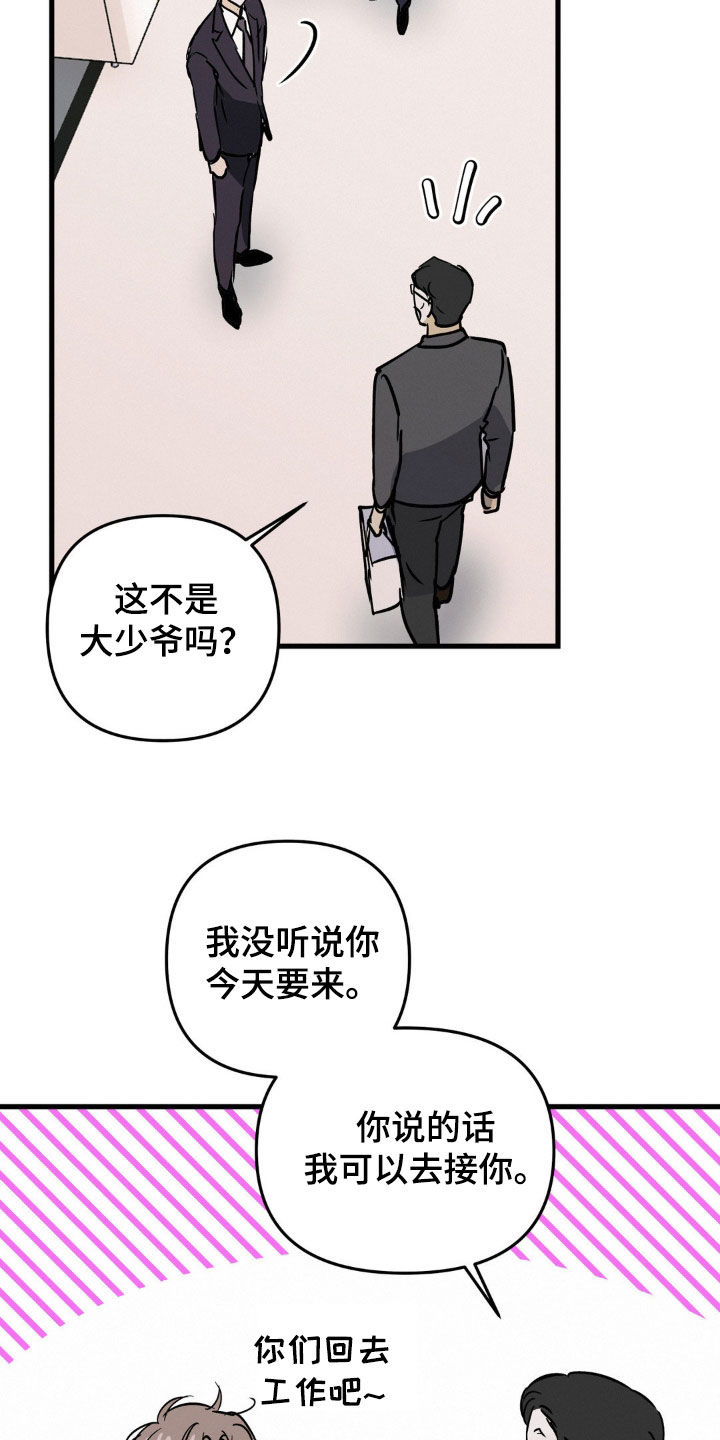 第85话10