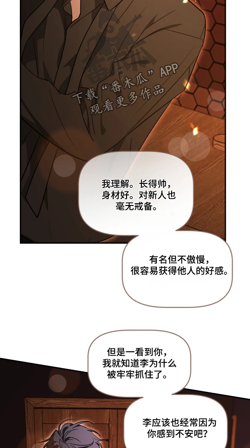 第217话18